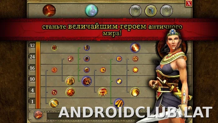 Титан Квест скриншот 4