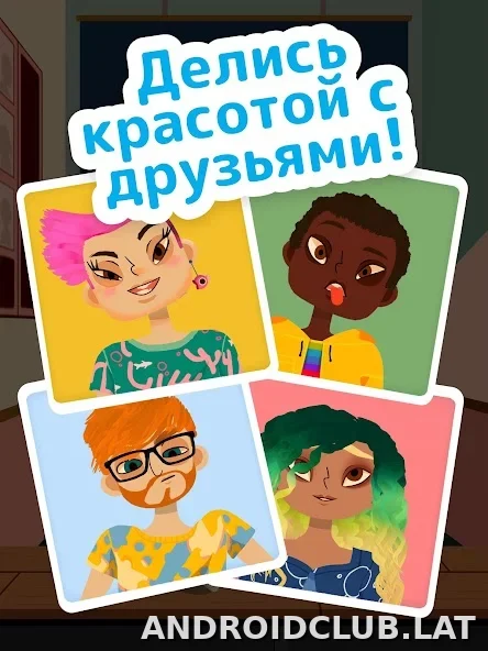 Toca Boca Hair Salon 4 скриншот 5