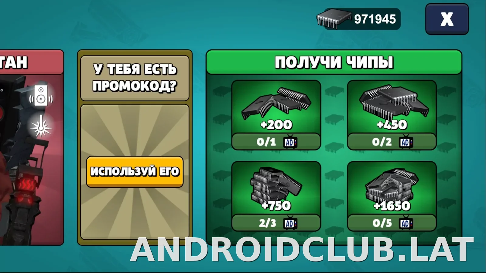 Toilet Agents скриншот 3