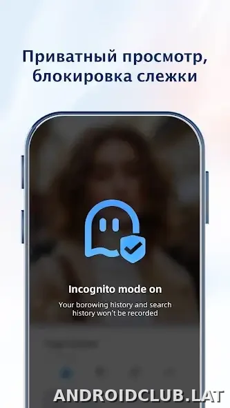 UC Browser скриншот 1