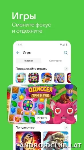 ВКонтакте скриншот 3